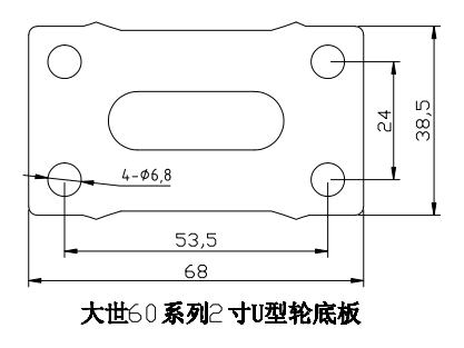 大世腳輪21系列A1轉(zhuǎn)向底板